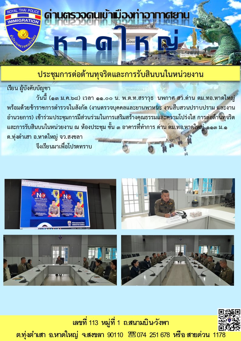 Popup Image